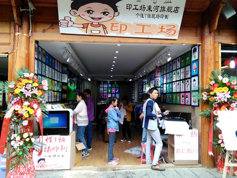 熱轉(zhuǎn)印店投資要多少錢？